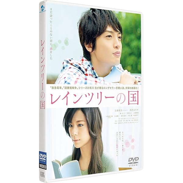 (未使用･未開封品)　青春探偵ハルヤ DVD-BOX df5ndr3 未使用・未開封品) 青春探偵ハルヤ DVD-BOX df5ndr3 Amazon.co